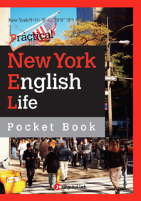 정철 생생영어회화 패키지 - Practical New York English - 생활 표현집 2(부록포함)