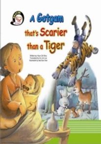 A Gotgam that's Scarier than a Tiger