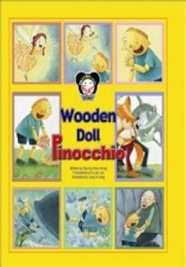 Wooden Doll Pinocchio