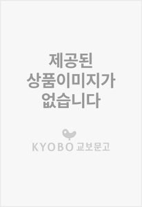 LISTEN TO THE MAX 실전모의고사. 3