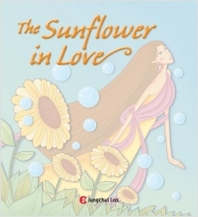 The Sunflower in Love 패키지(부록포함) - Jungchul Readers Series Level 2 (Book6)