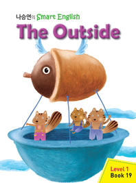 The Outside - 나승연의 Smart English Level 1 Book 19