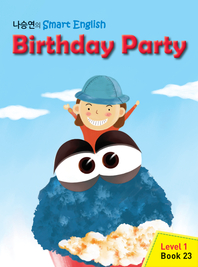 Birthday Party - 나승연의 Smart English Level 1 Book 23
