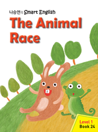 The Animal Race - 나승연의 Smart English Level 1 Book 24