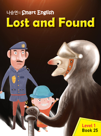 Lost And Found - 나승연의 Smart English Level 1 Book 25