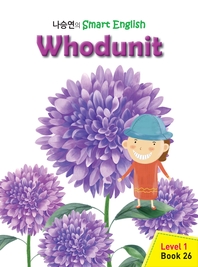 Whodunit - 나승연의 Smart English Level 1 Book 26