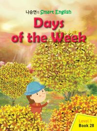 Days of the Week - 나승연의 Smart English Level 1 Book 28