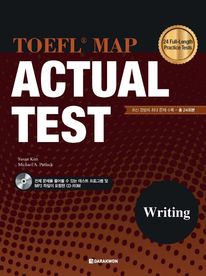 TOEFL MAP ACTUAL TEST: WRITING