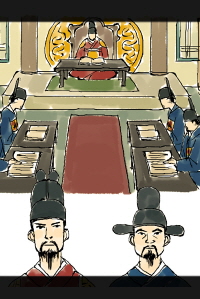 역사에서 만난 두 사람