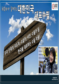 최유라가 들려주는 한국대표수필